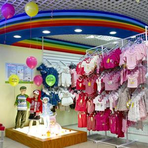 Детские магазины Красноусольского