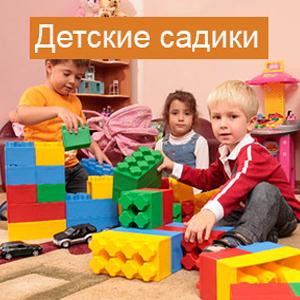 Детские сады Красноусольского