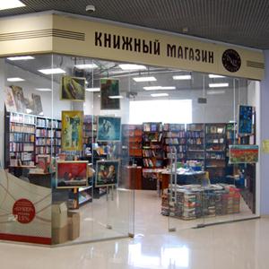 Книжные магазины Красноусольского
