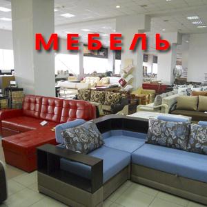 Магазины мебели Красноусольского