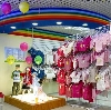 Детские магазины в Красноусольском