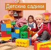 Детские сады в Красноусольском