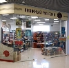 Книжные магазины в Красноусольском