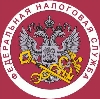Налоговые инспекции, службы в Красноусольском