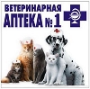 Ветеринарные аптеки в Красноусольском