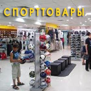 Спортивные магазины Красноусольского