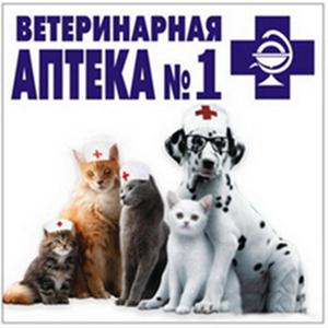Ветеринарные аптеки Красноусольского
